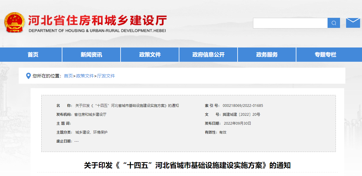 河北邢臺:加大地熱推廣力度 發展地熱能建筑應用-地大熱能 河北邢臺:加大地熱推廣力度 發展地熱能建筑應用-地大熱能