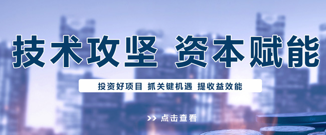 地大熱能助力產(chǎn)業(yè)園綜合能源項目-尋找優(yōu)質(zhì)能源項目 地大熱能助力產(chǎn)業(yè)園綜合能源項目-尋找優(yōu)質(zhì)能源項目